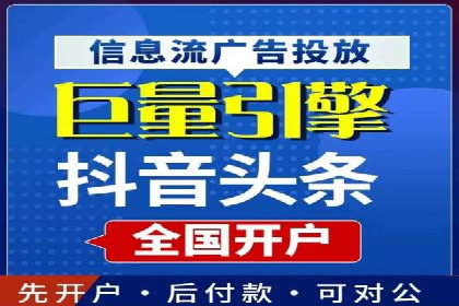 某企业通过百度竞价推广代运营实现业绩大增的秘诀