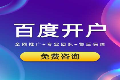 360信息流广告投放的优化与调整案例