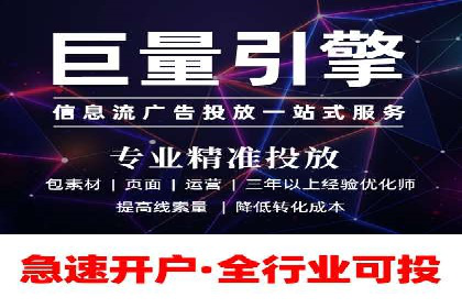 360信息流广告案例揭秘：如何提高广告点击率