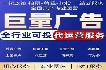 百度信息流广告开户的转化率提升策略——多案例分析